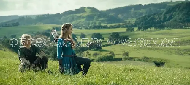 橘子电影